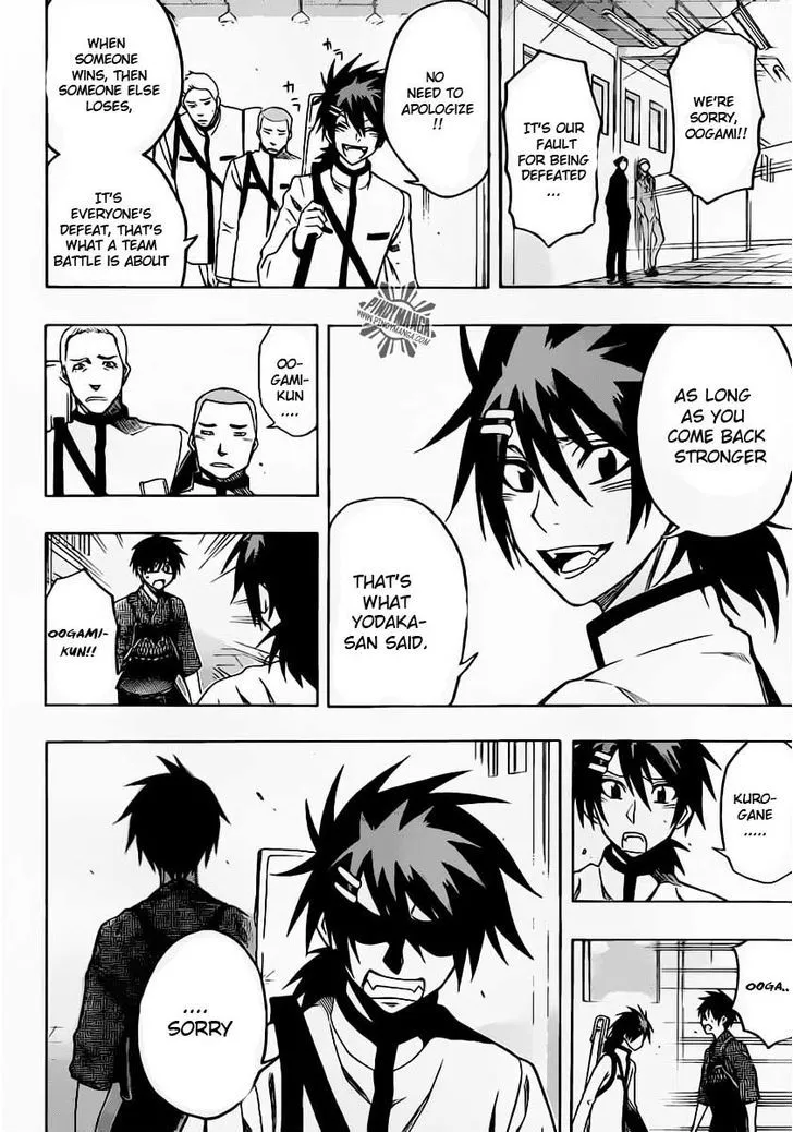 Kurogane (IKEZAWA Haruto) - Page 2