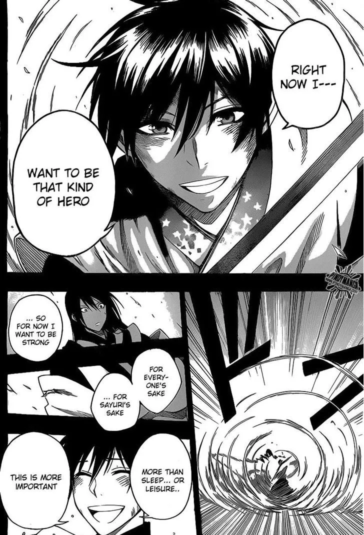 Kurogane (IKEZAWA Haruto) - Page 11