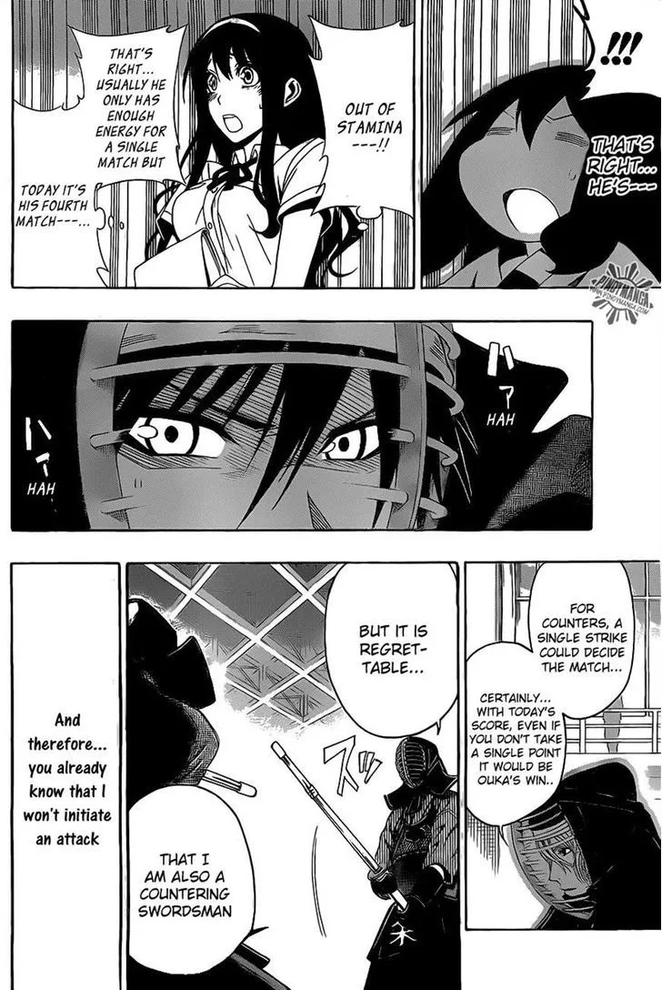 Kurogane (IKEZAWA Haruto) - Page 17