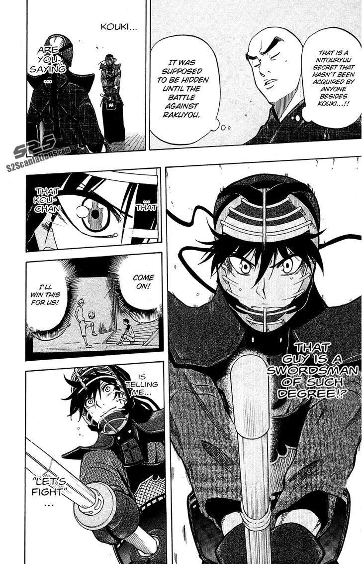 Kurogane (IKEZAWA Haruto) - Page 2