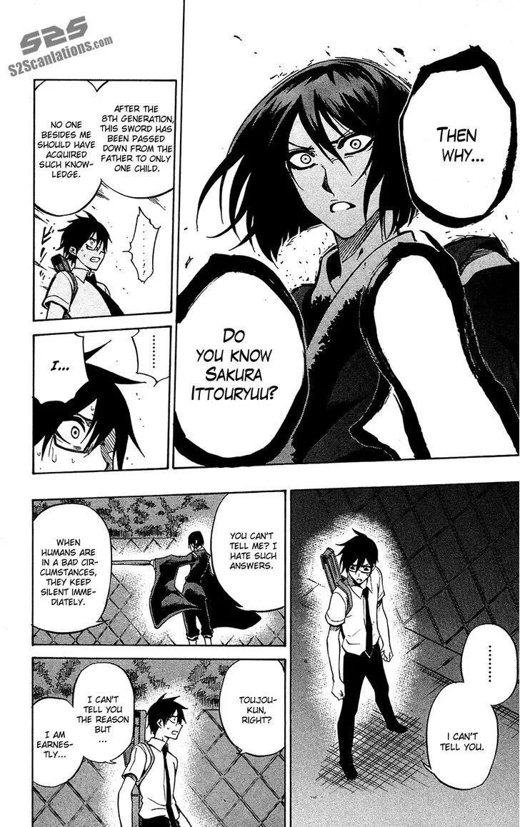 Kurogane (IKEZAWA Haruto) - Page 4