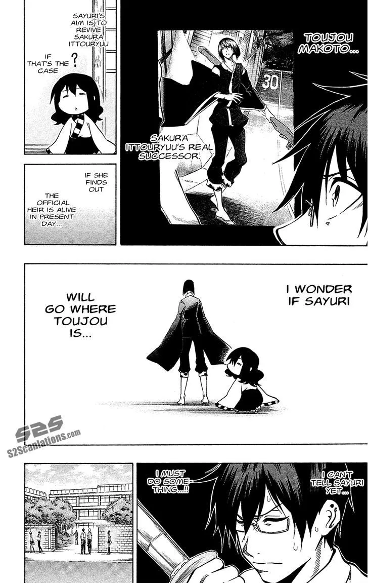 Kurogane (IKEZAWA Haruto) - Page 4