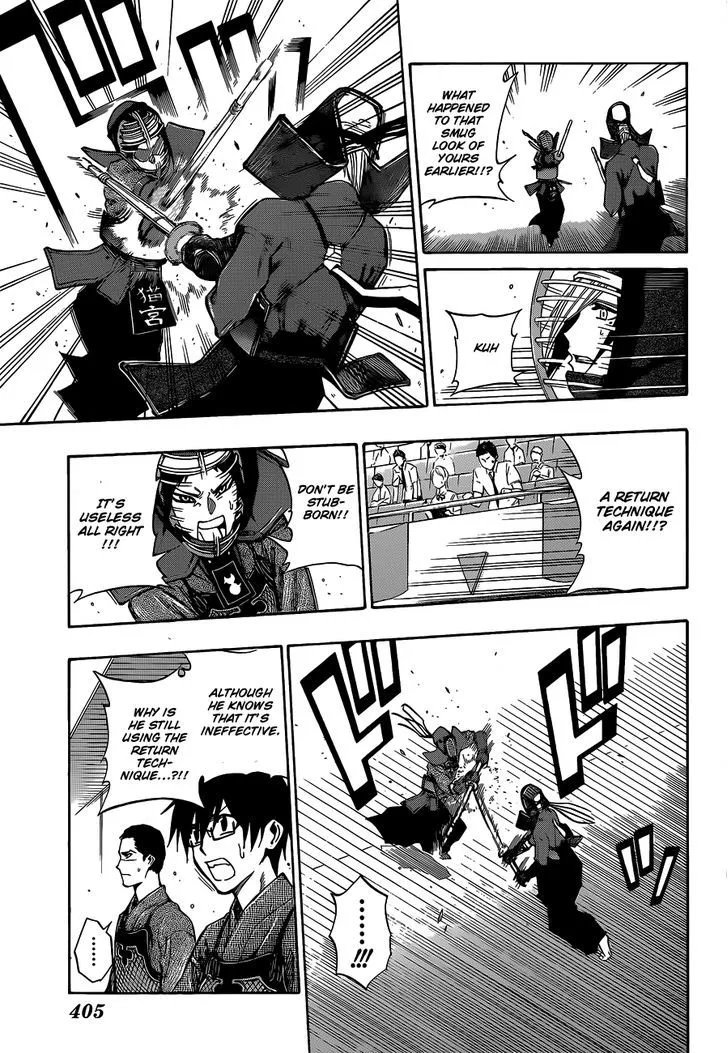 Kurogane (IKEZAWA Haruto) - Page 9