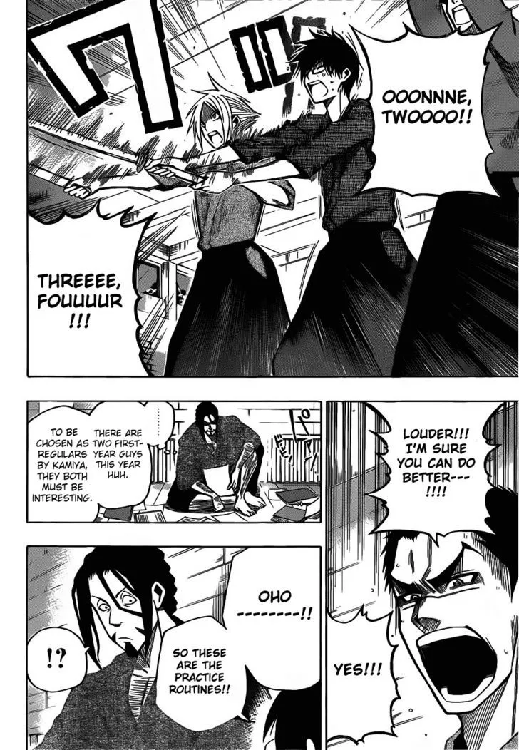 Kurogane (IKEZAWA Haruto) - Page 14