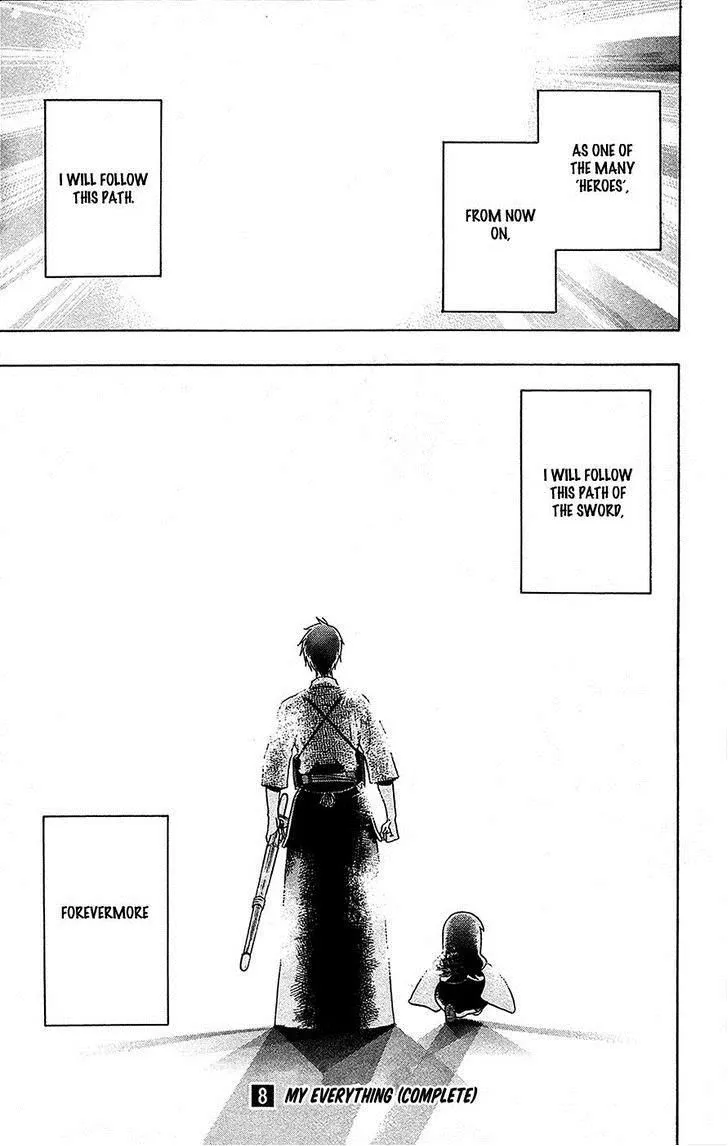 Kurogane (IKEZAWA Haruto) - Page 22