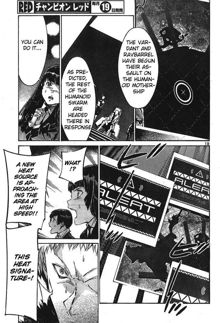 Kurogane no Linebarrel - Page 18