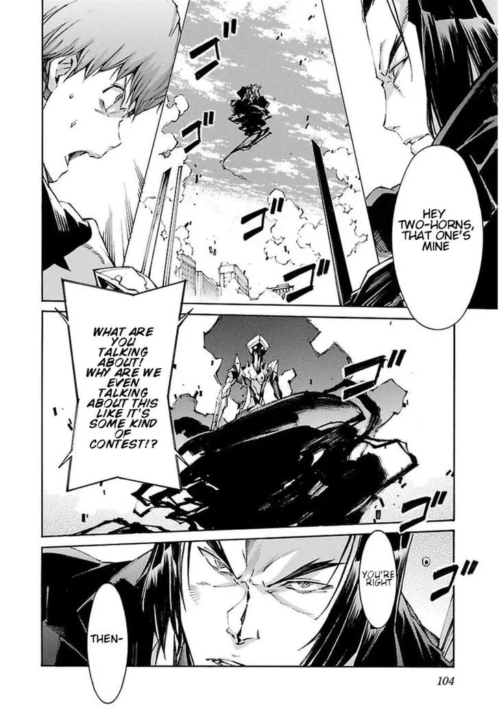 Kurogane no Linebarrel - Page 11