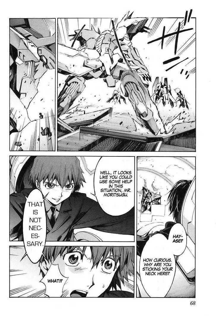 Kurogane no Linebarrel - Page 25