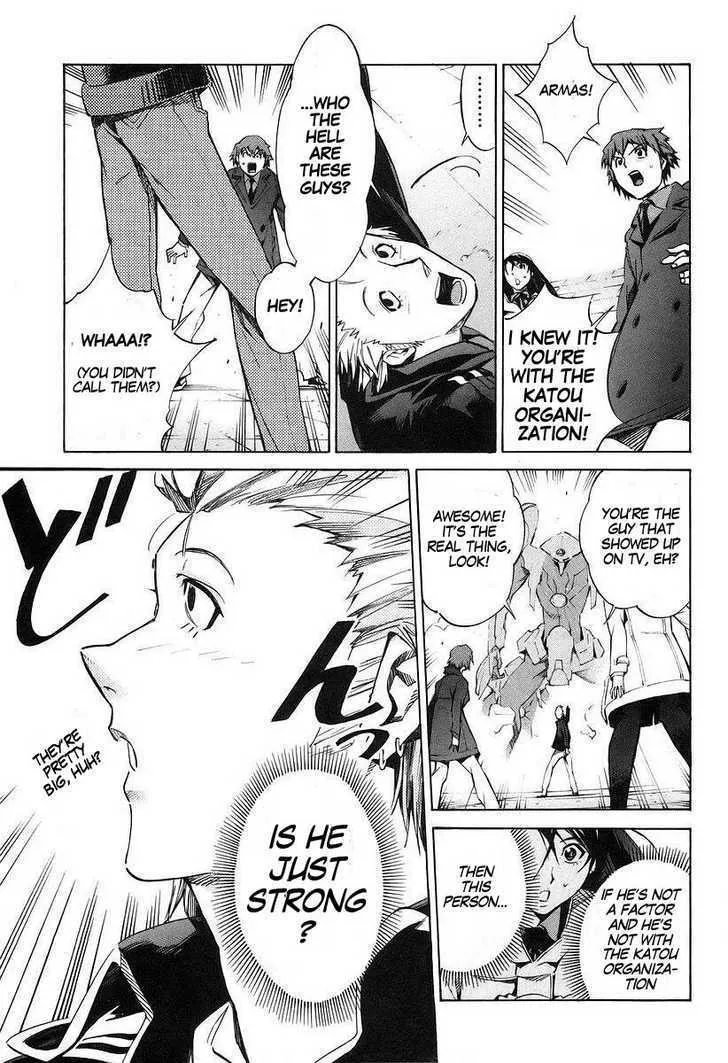 Kurogane no Linebarrel - Page 8