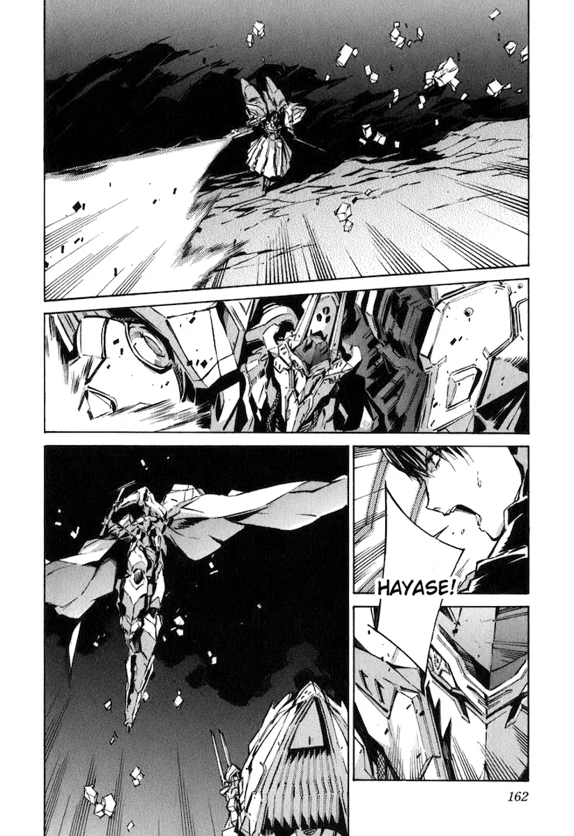 Kurogane no Linebarrel - Page 8