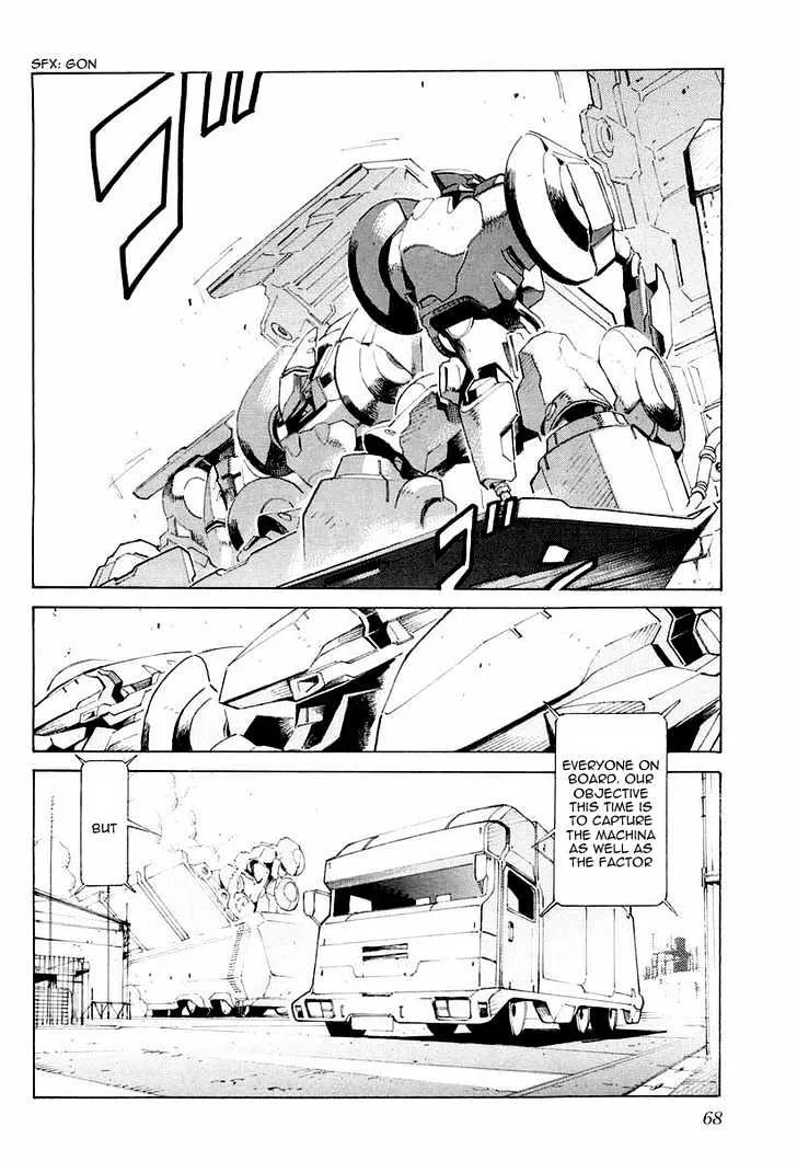 Kurogane no Linebarrel - Page 17