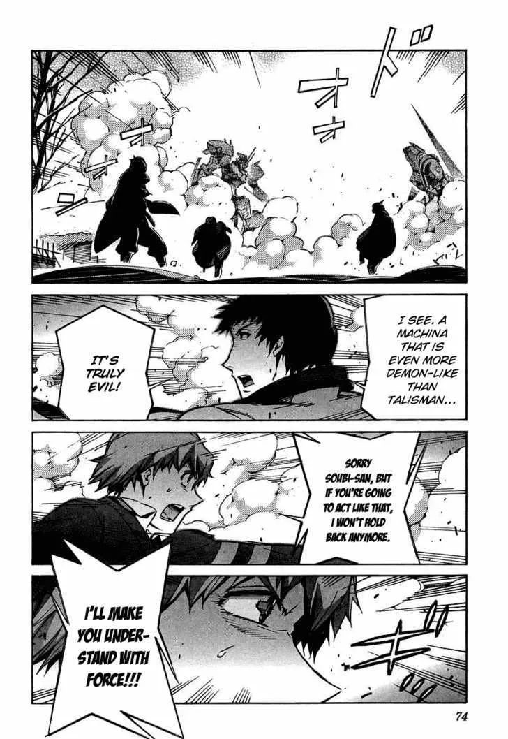 Kurogane no Linebarrel Chapter 25 page 28 - MangaKakalot