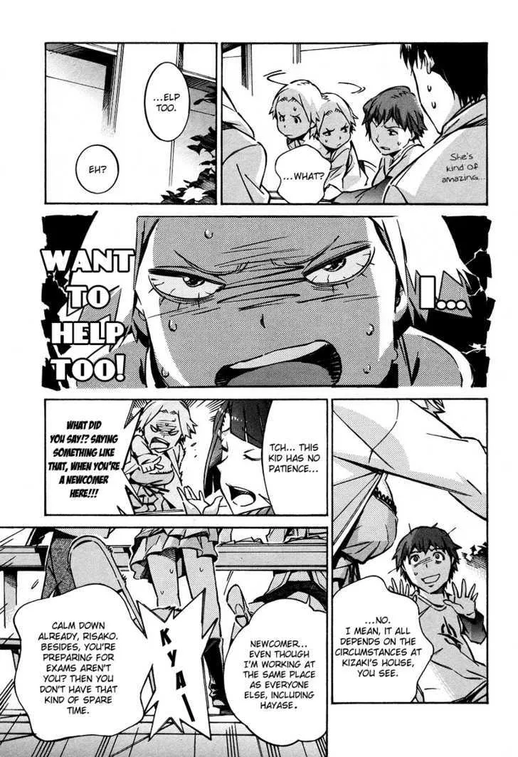 Kurogane no Linebarrel - Page 24