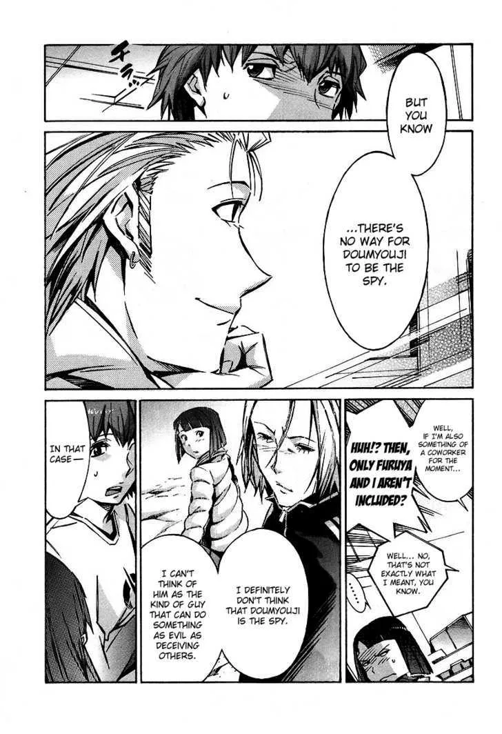 Kurogane no Linebarrel - Page 28