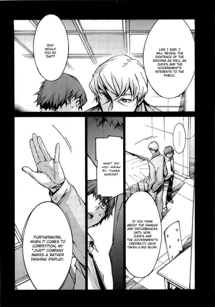 Kurogane no Linebarrel - Page 27