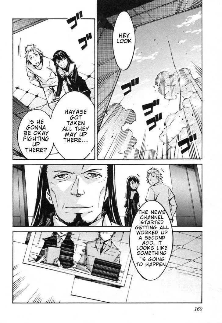 Kurogane no Linebarrel - Page 22