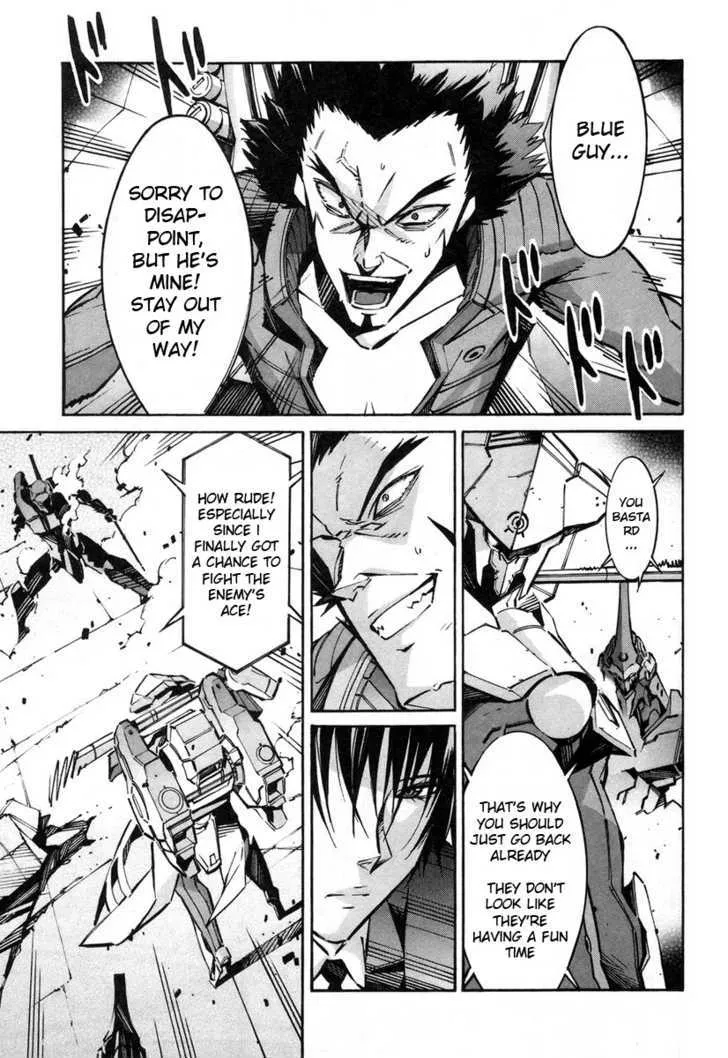 Kurogane no Linebarrel - Page 6