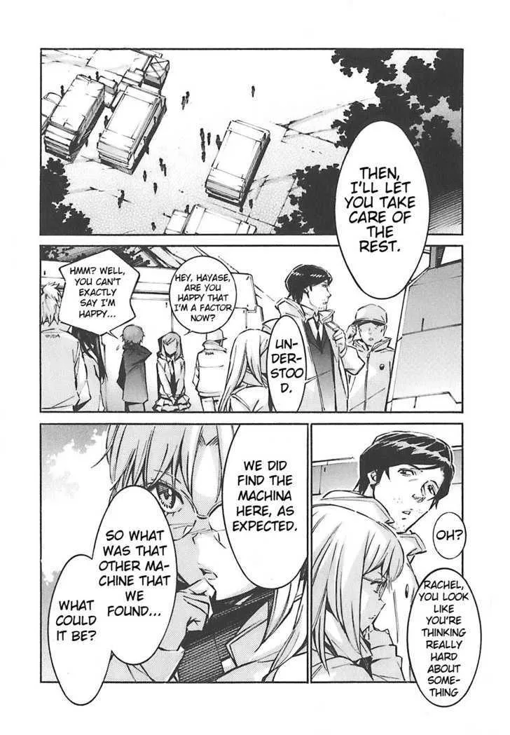 Kurogane no Linebarrel - Page 11