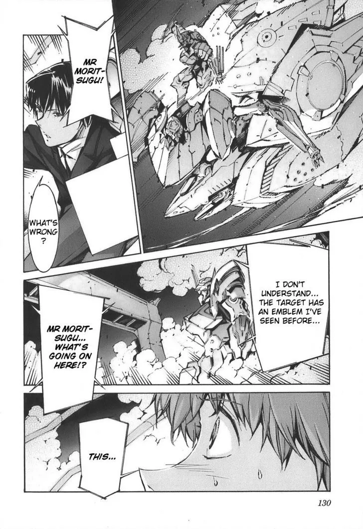 Kurogane no Linebarrel - Page 16