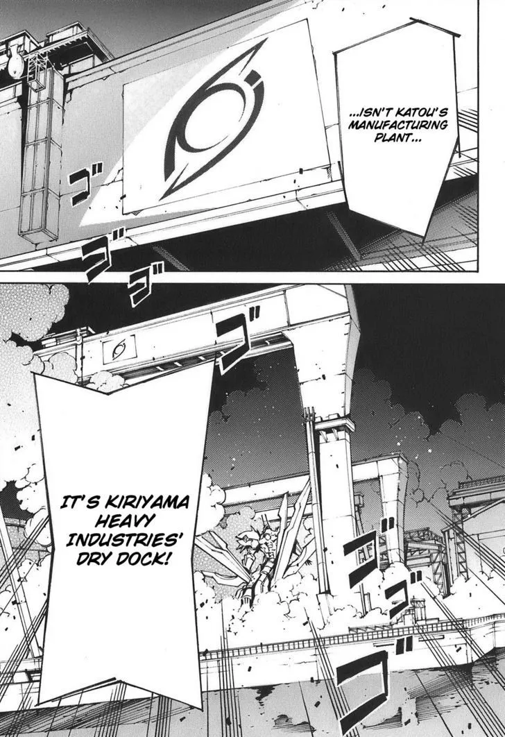 Kurogane no Linebarrel - Page 17