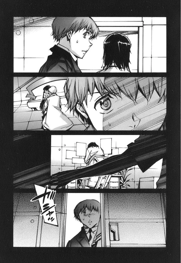 Kurogane no Linebarrel - Page 24