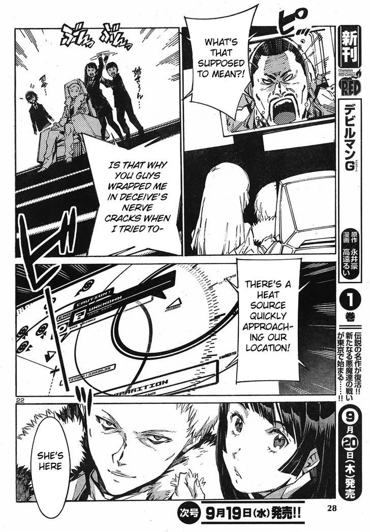 Kurogane no Linebarrel - Page 21