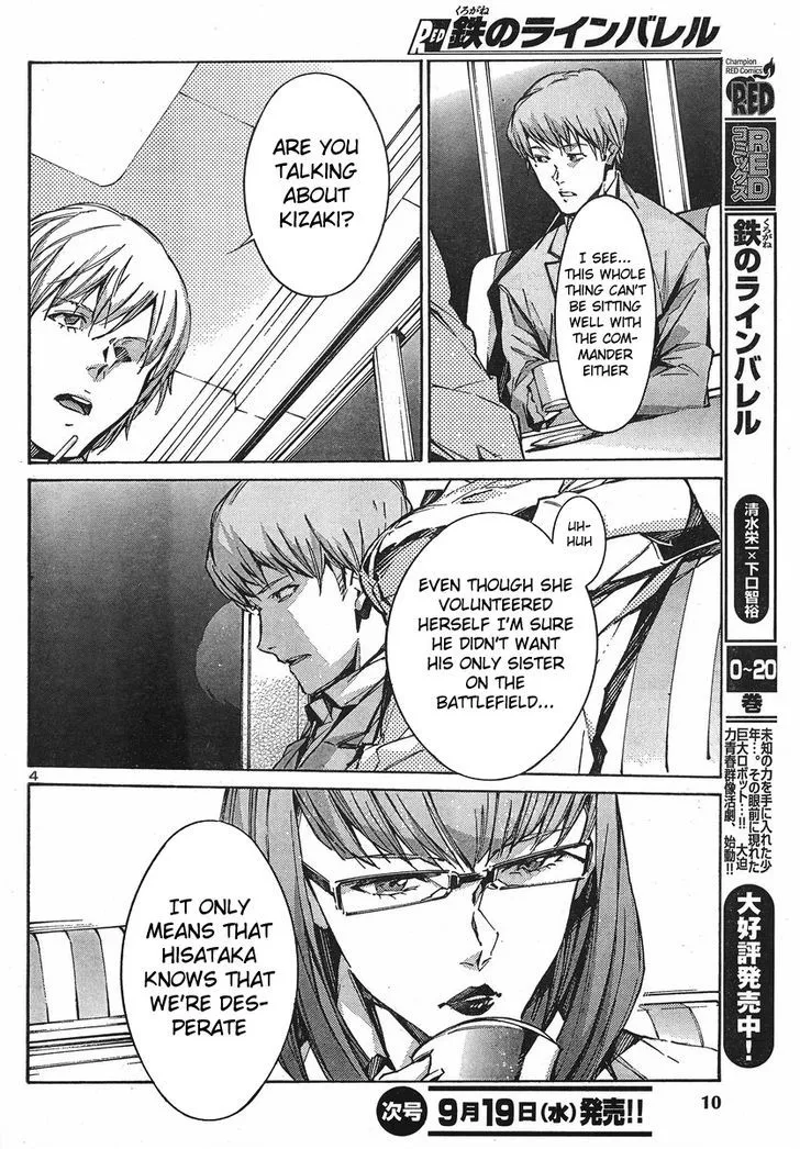 Kurogane no Linebarrel - Page 3