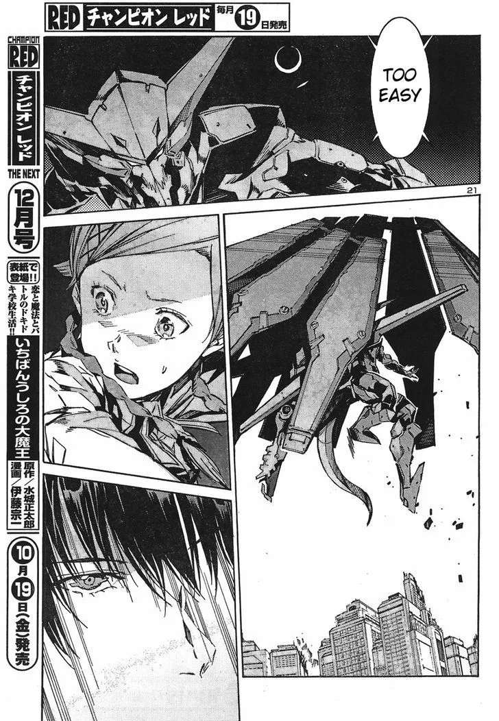 Kurogane no Linebarrel - Page 20