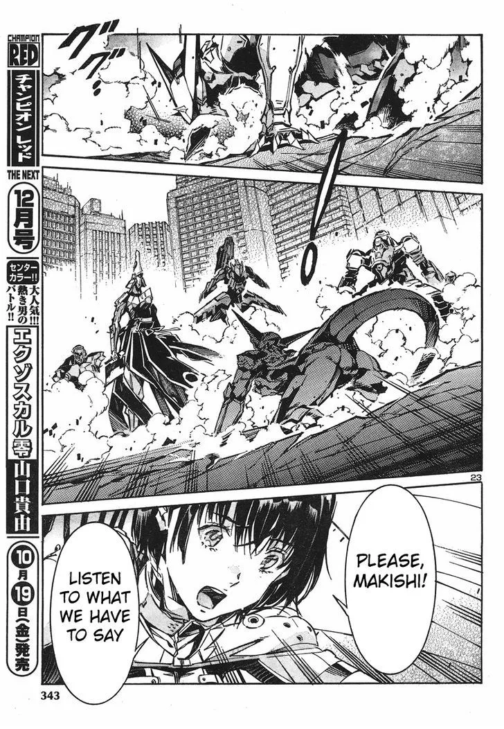 Kurogane no Linebarrel - Page 22