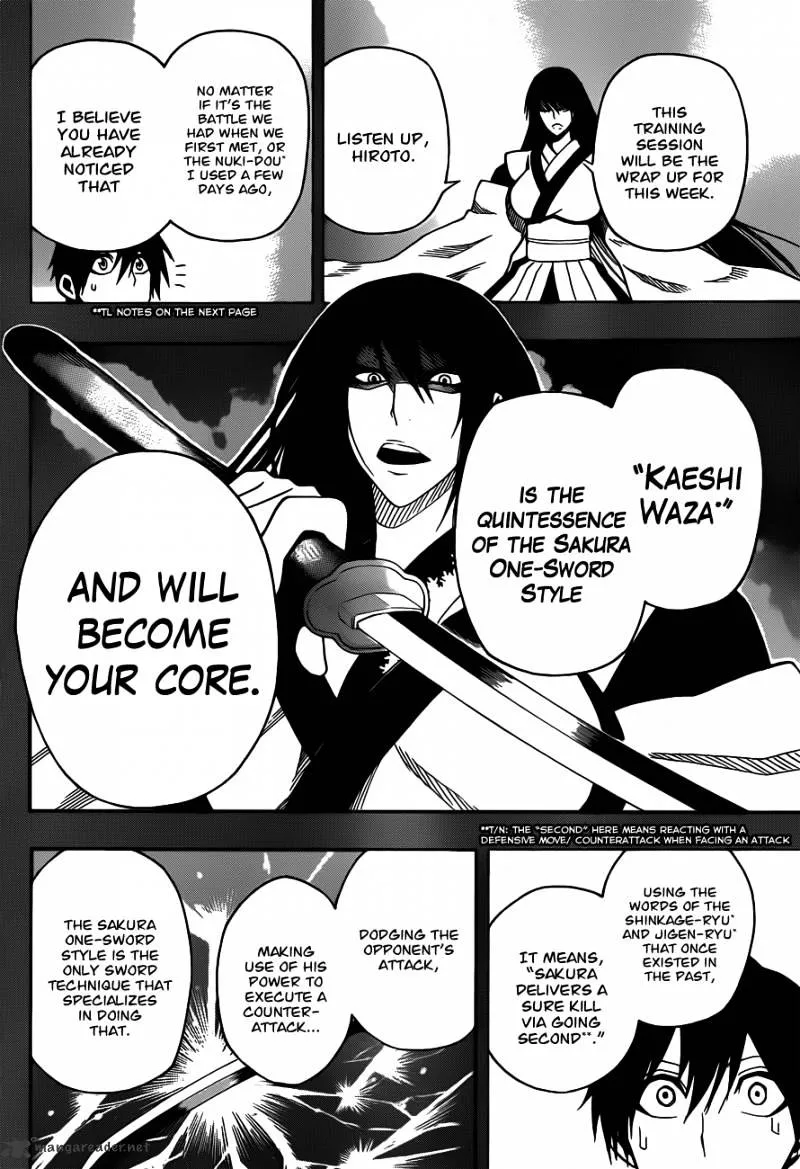 Kurogane - Page 17