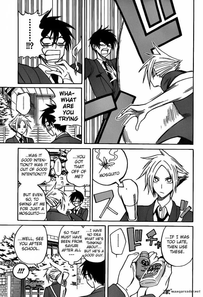 Kurogane - Page 3