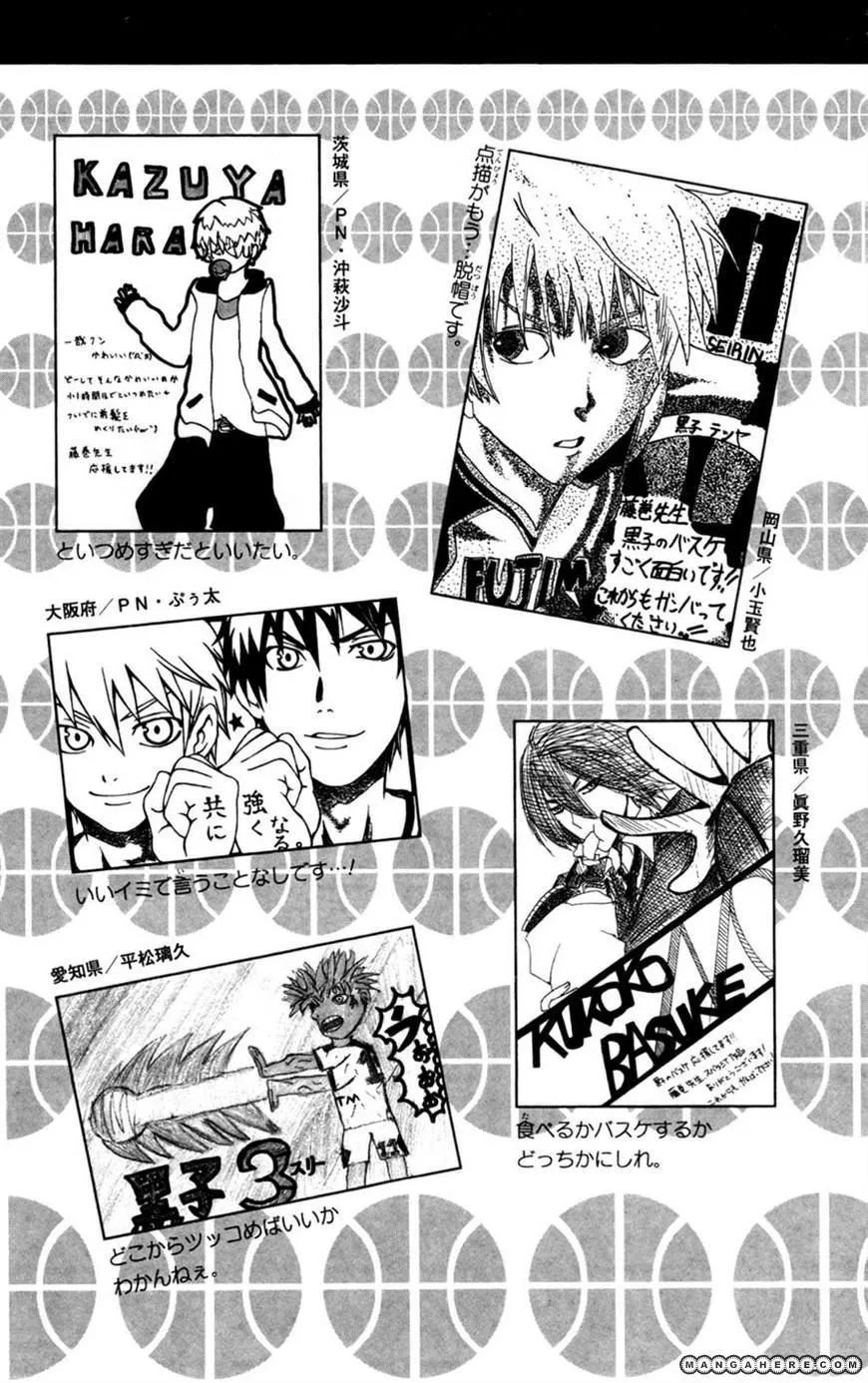 Kuroko No Basket - Page 19