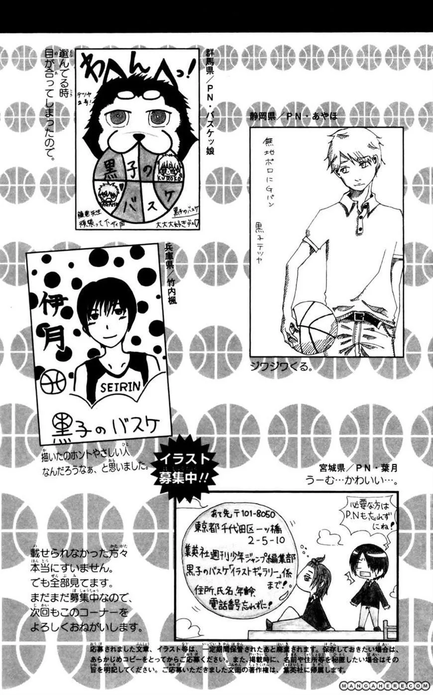 Kuroko No Basket - Page 21