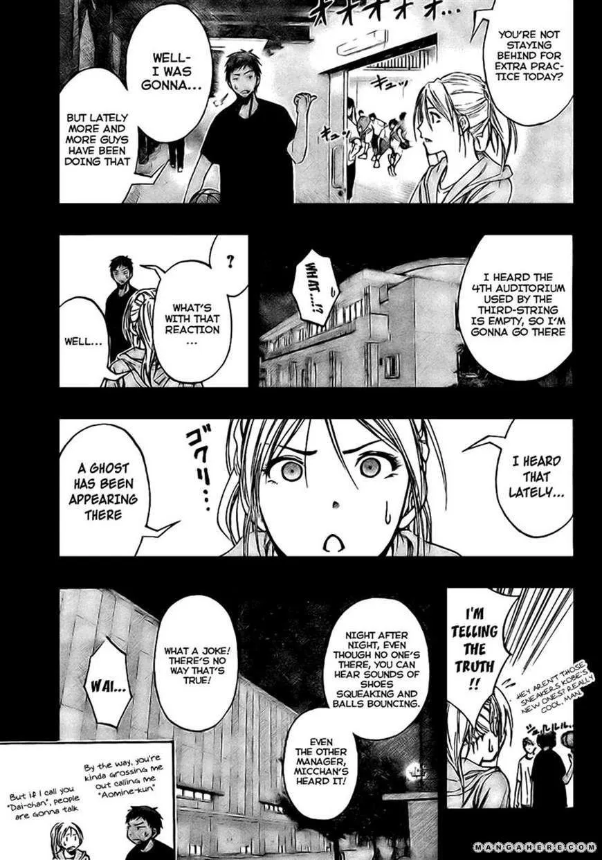 Kuroko No Basket - Page 5