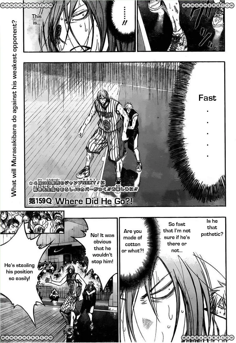 Kuroko No Basket - Page 1