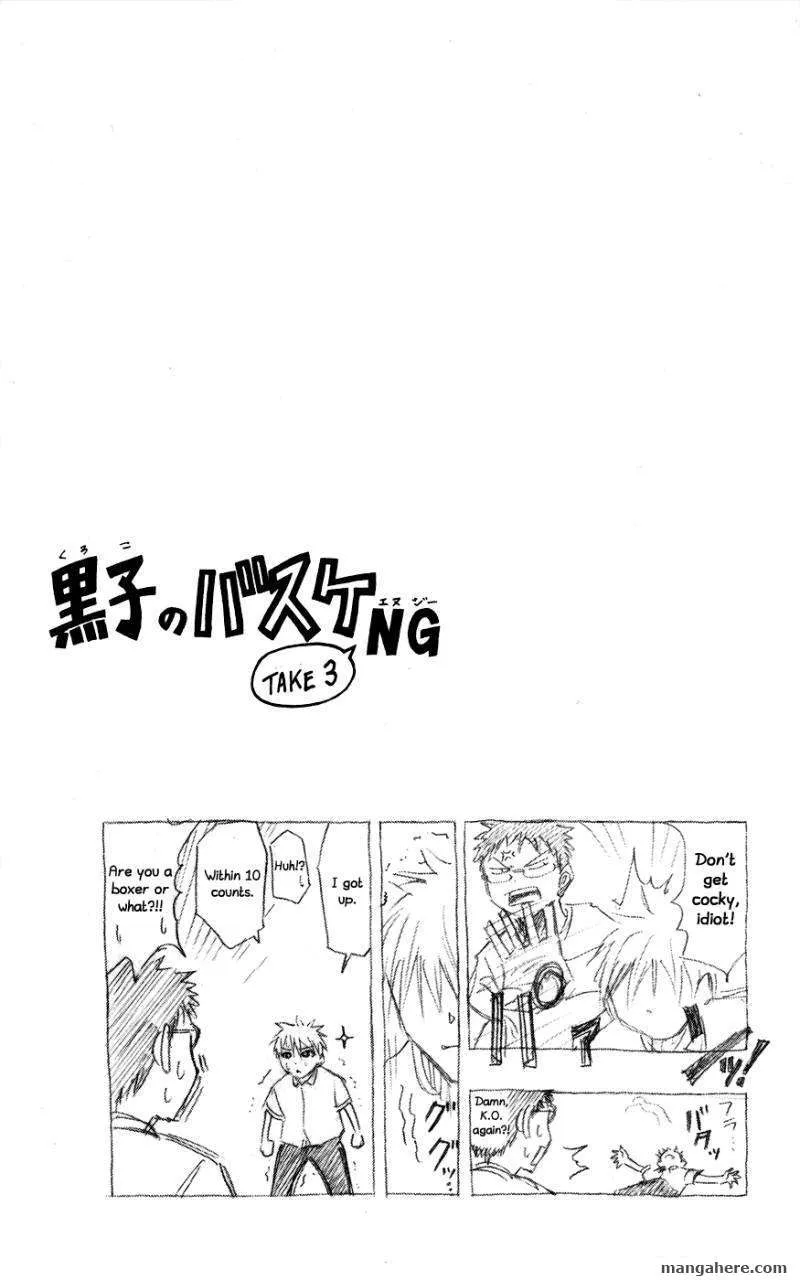 Kuroko No Basket - Page 20