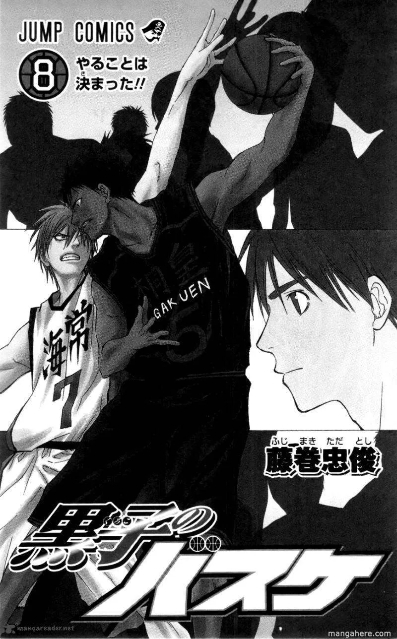 Kuroko No Basket - Page 2