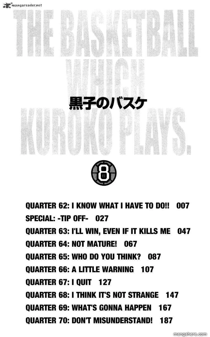 Kuroko No Basket - Page 5