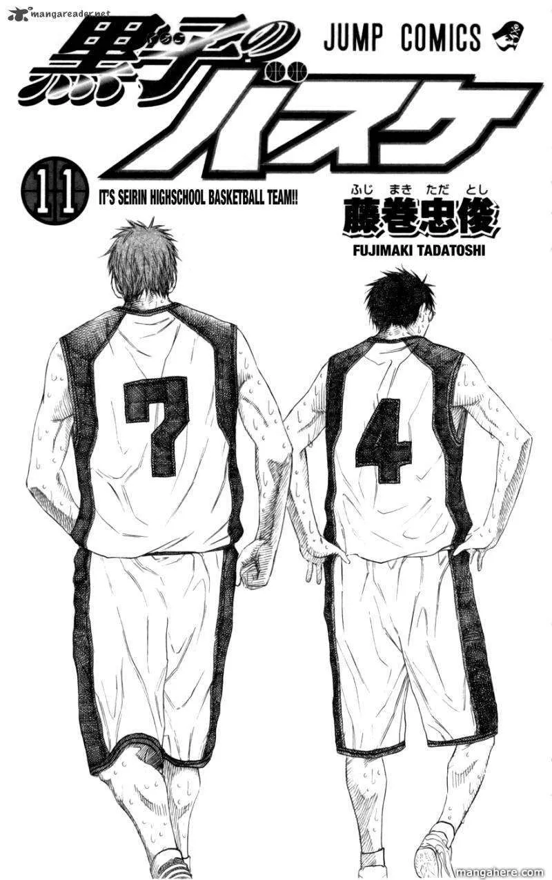 Kuroko No Basket - Page 1