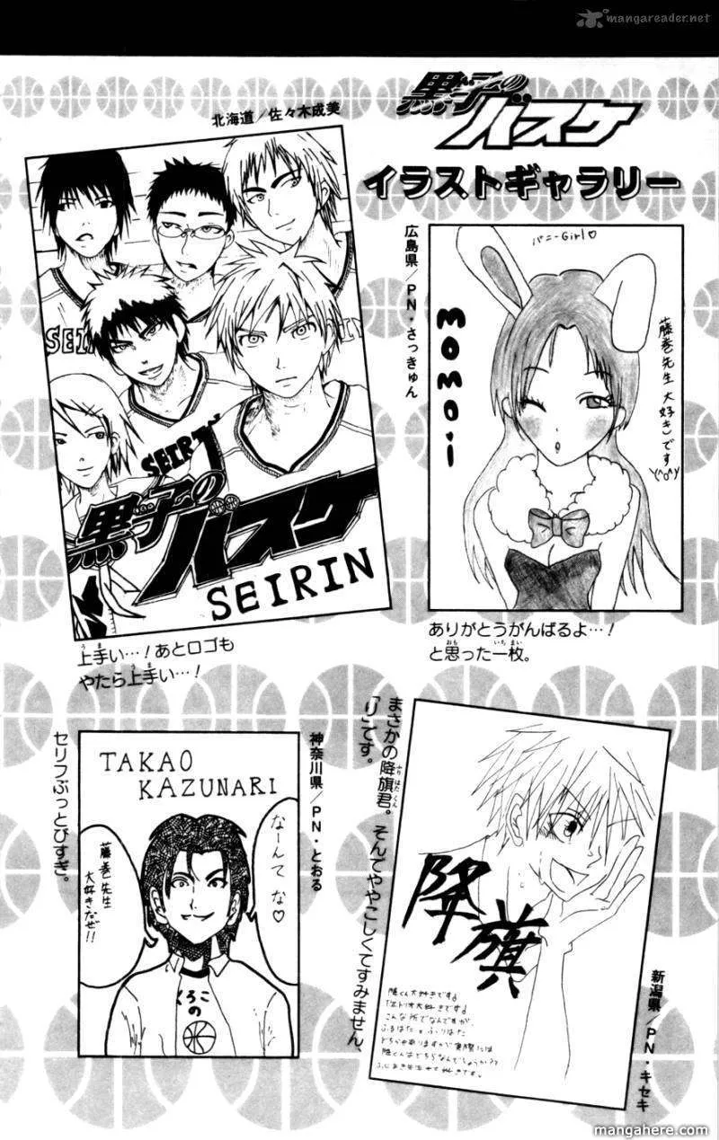 Kuroko No Basket - Page 19