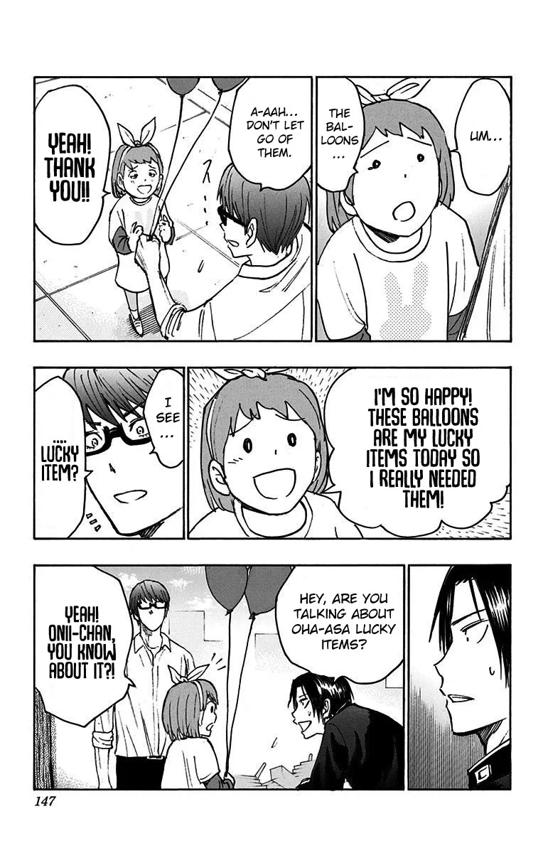 Kuroko No Basuke - Replace Plus - Page 47