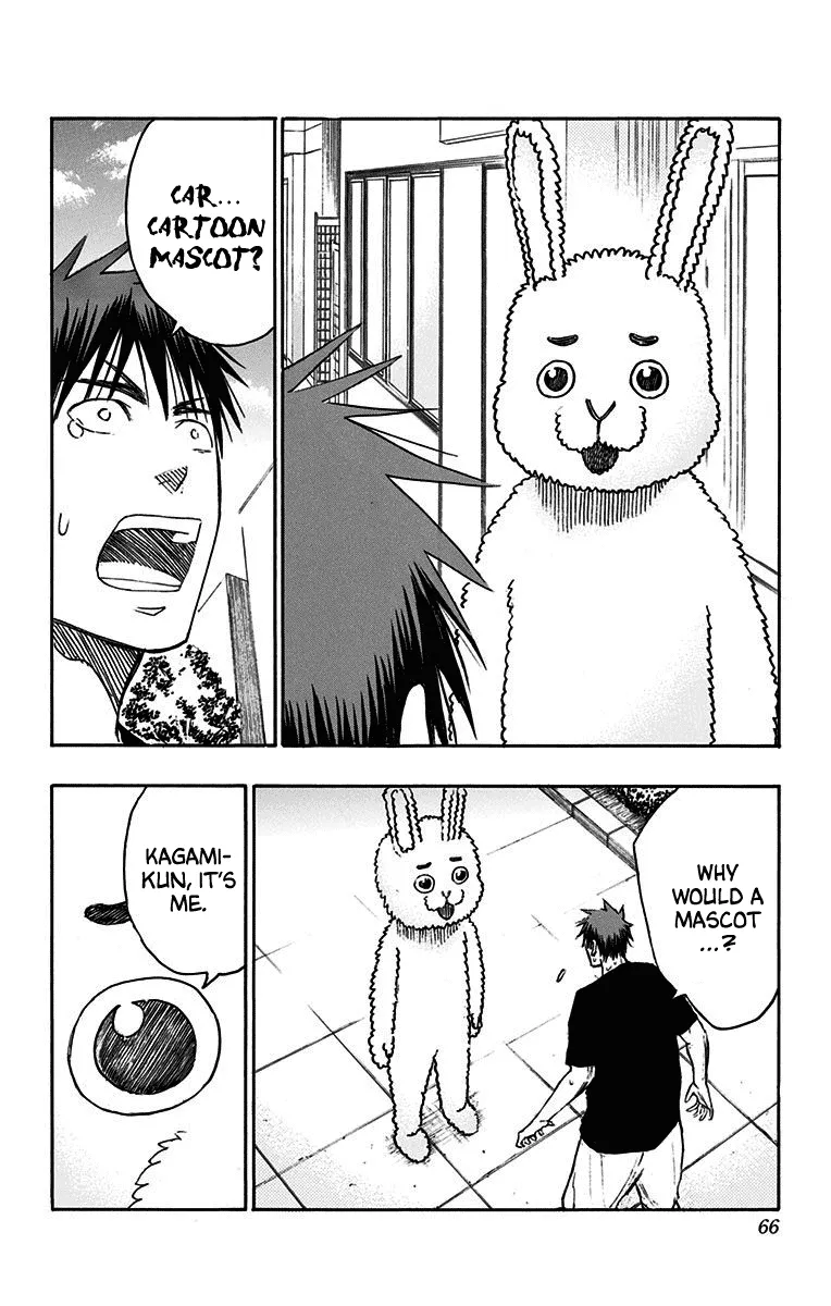 Kuroko No Basuke - Replace Plus - Page 6