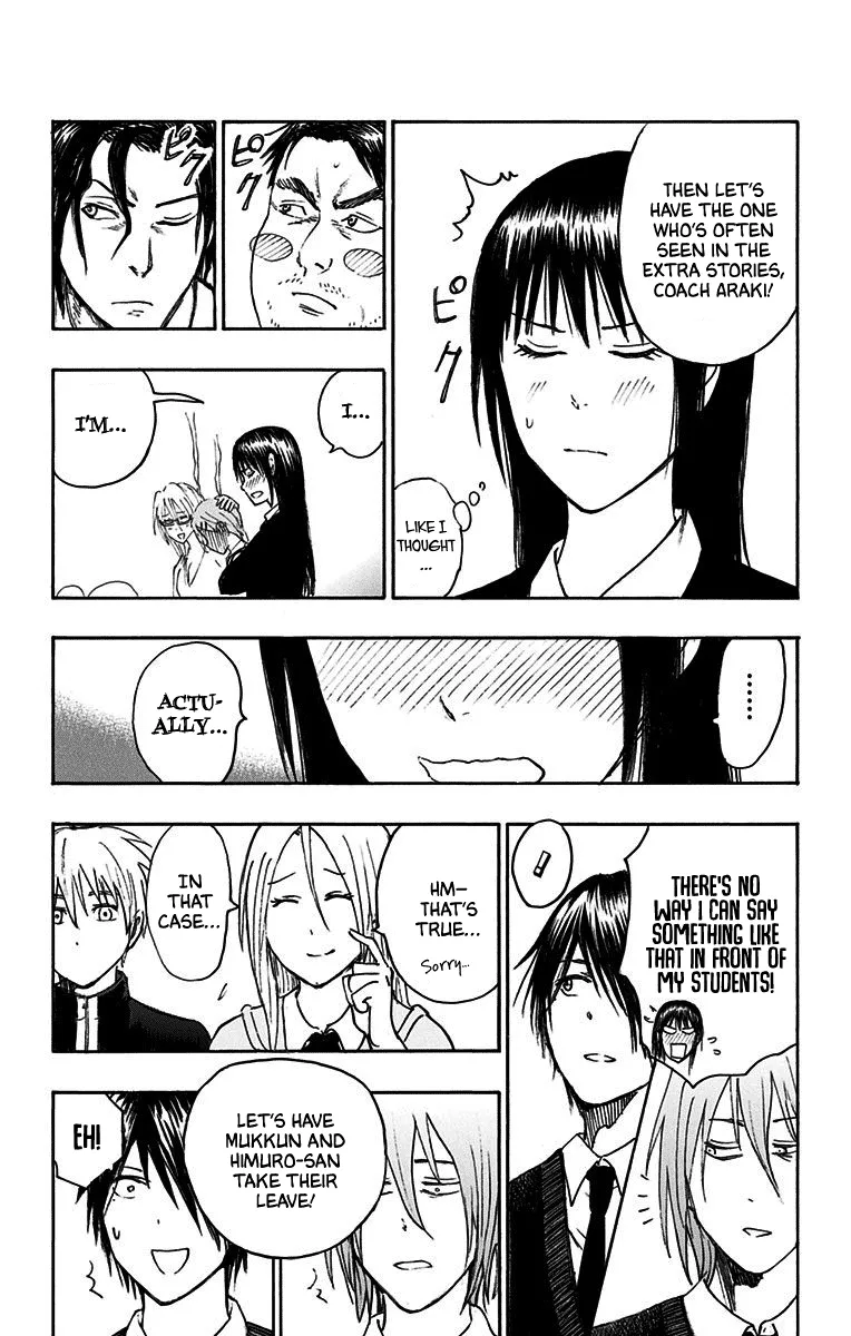 Kuroko No Basuke - Replace Plus - Page 3