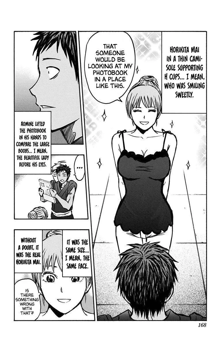 Kuroko No Basuke - Replace Plus - Page 3