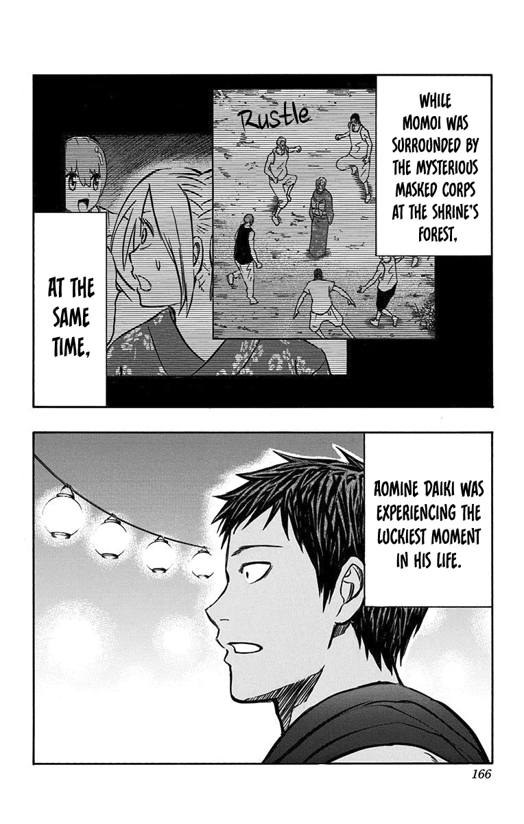 Kuroko No Basuke - Replace Plus - Page 1