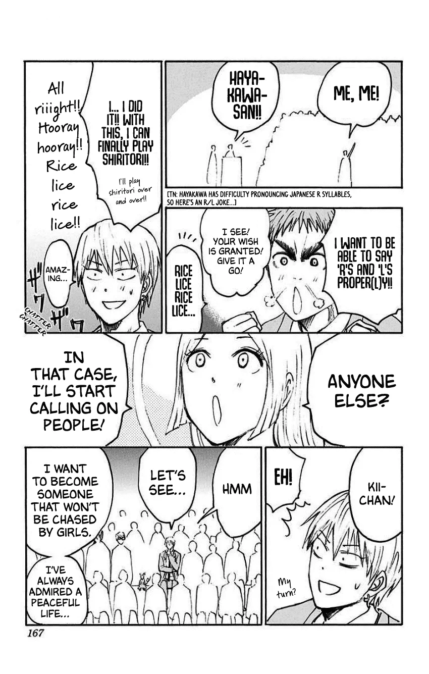 Kuroko No Basuke - Replace Plus - Page 2