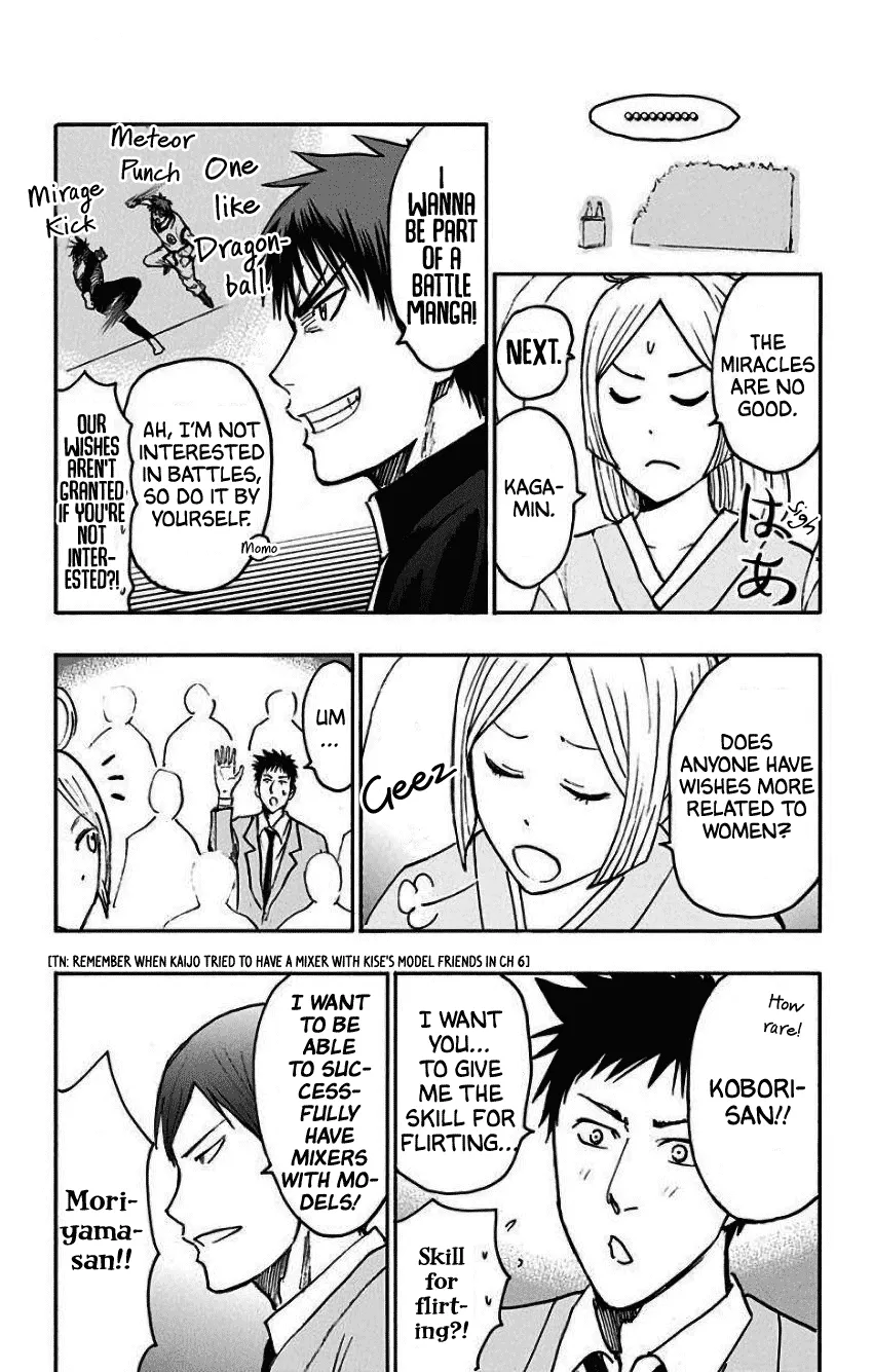 Kuroko No Basuke - Replace Plus - Page 4