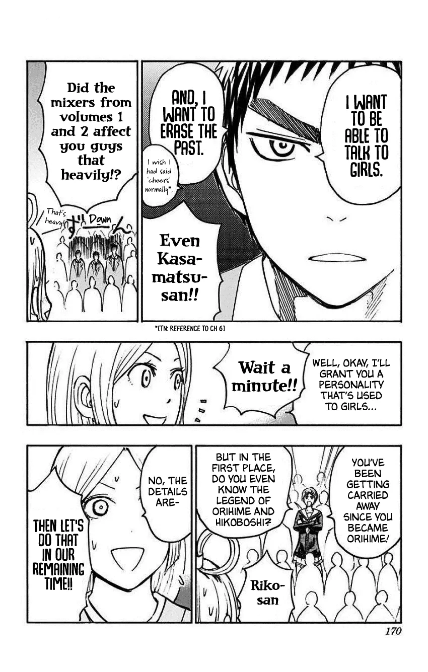 Kuroko No Basuke - Replace Plus - Page 5