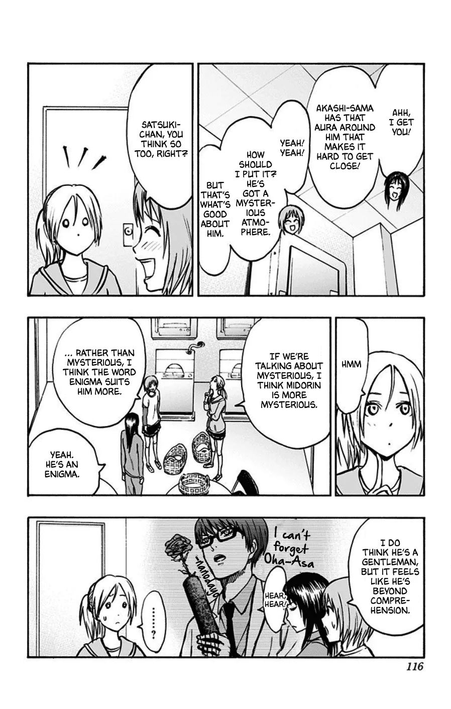 Kuroko No Basuke - Replace Plus - Page 3