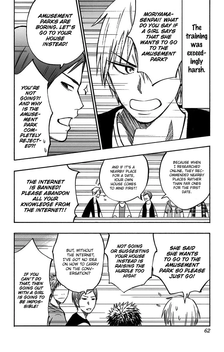 Kuroko No Basuke - Replace Plus - Page 14